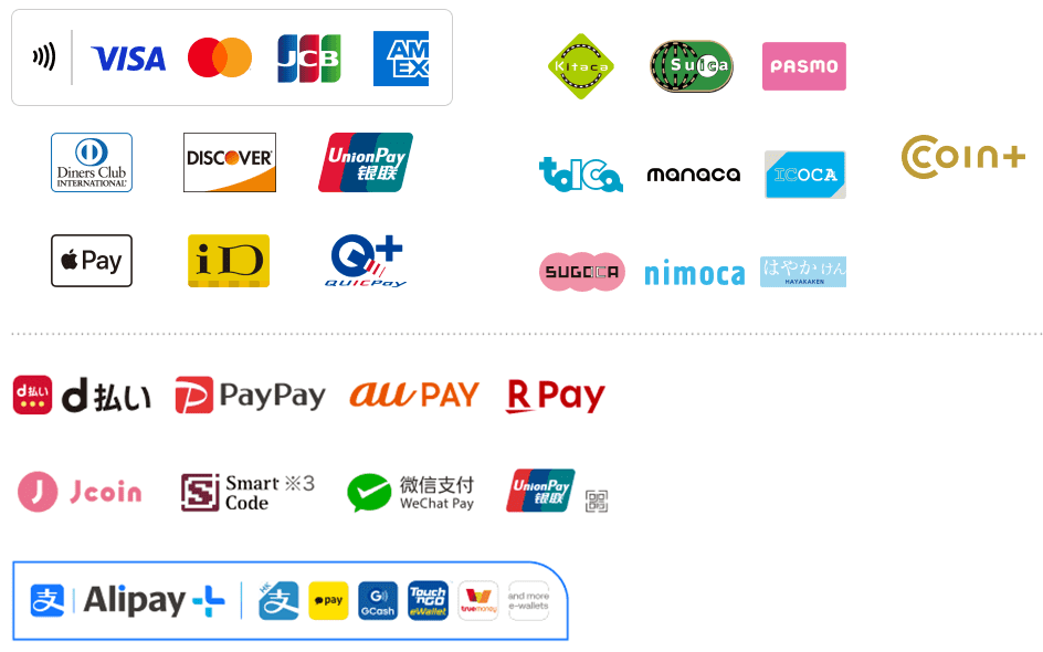 各種クレジットカードや電子マネー利用可能