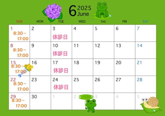 line oa chat 250430 150457 整体・接骨院・整体院