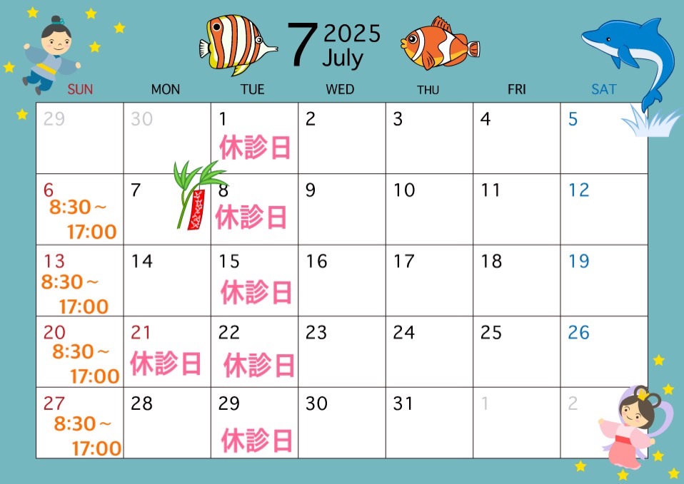 line oa chat 250628 182114 整体・接骨院・整体院